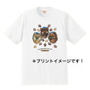 かわいいポメラニアン柄が、プリントされた半袖TシャツですTシャツの素材　綿100％　アッシュのみ綿95％ポリエステル5％Tシャツは6.2オンス、厚手でしっかり！！S 着丈63cm 身幅47cm 肩幅42cm 袖丈18cmM 着丈68cm 身幅52cm 肩幅46cm 袖丈22cmL 着丈72cm 身幅55cm 肩幅50cm 袖丈22cmXL 着丈75cm 身幅60cm 肩幅55cm 袖丈23cm＊首元は、ダブルルステッチリブの為、何度洗濯しても伸びにくくなっています。＊縫製前の生地に、水洗いとタンブル乾燥を施す「防縮加工」済み。洗濯後も型くずれしにくいのが特徴です。＊「コーマ糸」を使用しているので、毛羽立ちを抑え、肌触りがなめらかなTシャツです。＊この商品は、お客様にご注文いただいたのちに、プリントしています。商品画像は、プリントイメージです。実際のプリントとは若干異なる場合がございます。＊他サイト、イベント等でも販売しておりますので、まれに、在庫があることになっていても、完売になっている場合がございます完売になってしまっている場合、すぐにご連絡させていただきますので、恐れ入りますが、ご了承くださいませポメラニアン一覧はこちらから