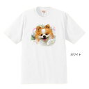 ポメラニアン tシャツ 半袖 カットソー 丸首型 クルーネック 綿100% トップス レディース メンズ シンプル かわいい おしゃれ イベント お揃い ドッグ 犬 犬柄 いぬ 犬プリント 犬種別 犬グッズ