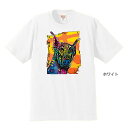 犬 ドーベルマン 半袖 Tシャツ ネオンカラー ドーベルマングッズ 犬プリント DOG dog 犬 オーナーズグッズ 雑貨 かわいい オフ会 記念品 ギフト トラストワンポイント