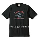 ラブラドールレトリバー レトリーバー(シルエット2) tシャツ 半袖 カットソー 丸首型 クルーネック 綿100% トップス レディース メンズ シンプル かわ...