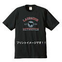 ラブラドールレトリバー レトリーバー(シルエット2) tシャツ 半袖 カットソー 丸首型 クルーネック 綿100% トップス レディース メンズ シンプル かわいい おしゃれ イベント お揃い ドッグ 犬 犬柄 いぬ 犬プリント 犬種別 犬グッズ