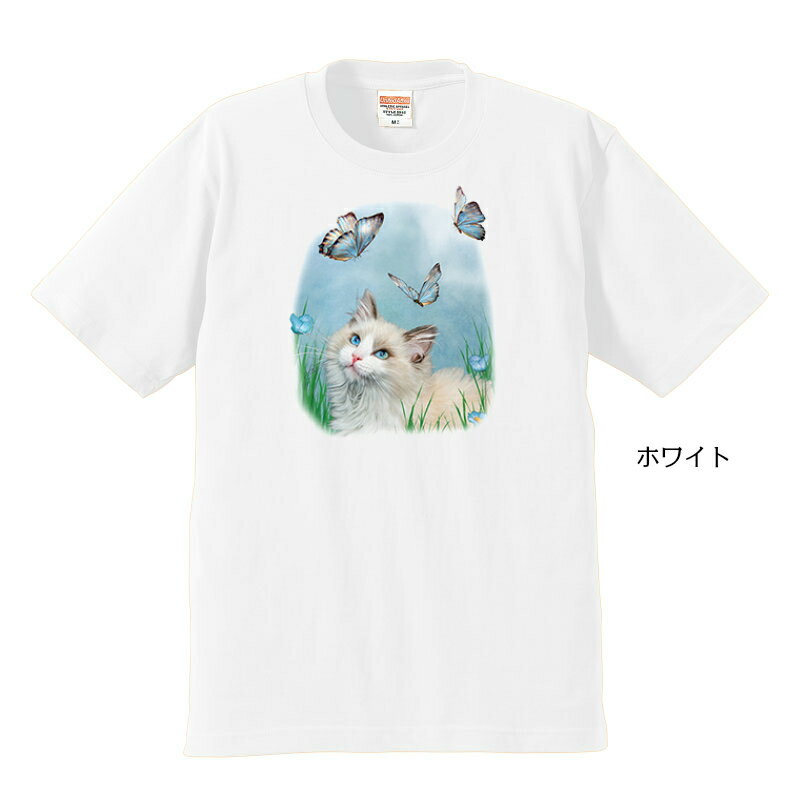 猫 キャット ネコ ラグドール キトン Kitten 猫グッズ tシャツ 半袖 カットソー 丸首型 クルーネック 綿100% トップス レディース メンズ シンプル かわいい おしゃれ イベント お揃い 動物 オ…