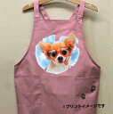 チワワ カラー エプロン バッククロス X型 たすき掛け おしゃれ かわいい 保育士 ワークエプロン 料理教室 犬柄 ドッグ 犬 イヌ 動物 オーナーグッズ プ...