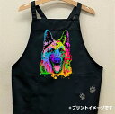 ジャーマンシェパード カラー エプロン バッククロス X型 たすき掛け おしゃれ かわいい 保育士 ワークエプロン 料理教室 犬柄 ドッグ 犬 イヌ 動物 オー...