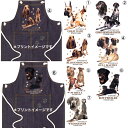 選べる大型犬F グレートデン ジャーマンポインター ブロッドハウンド ブルマスティフ ピットブル ロット ワイマラナー 首かけタイプ かわいい 男女兼用 DIY...