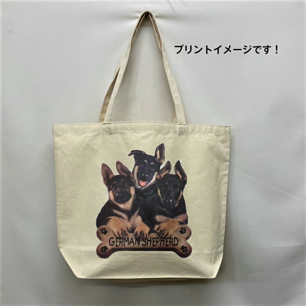 ジャーマンシェパード (BONE) トートバッグ エコバッグ マイバッグ【Lサイズ/大】かわいい おしゃれ レディース メンズ 男女兼用 a4 大きめ キャンバ...