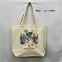 ジャーマンシェパード (PAW) トートバッグ エコバッグ マイバッグ【Lサイズ/大】かわいい おしゃれ レディース メンズ 男女兼用 a4 大きめ キャンバス...