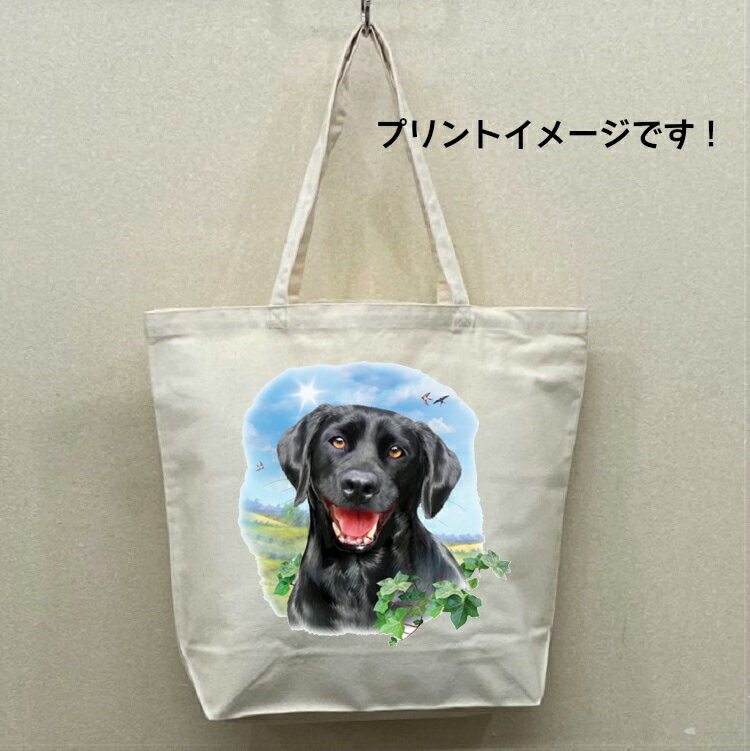 楽天市場】ラブラドール レトリバー グッズ(バッグ|バッグ 楽天市場】ラブラドール レトリバー グッズ(バッグ|バッグ