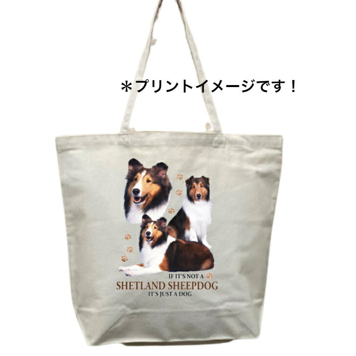 楽天犬と動物　トラストワンポイント【期間限定ポイント5倍】シェットランドシープドッグ シェルティー トートバッグ エコバッグ マイバッグ【Lサイズ/大】かわいい おしゃれ レディース メンズ 男女兼用 a4 大きめ キャンバス ドッグ 犬 犬柄 いぬ 犬プリント 犬グッズ 父の日