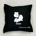 【送料無料】キャット cat ペルシャ クッション NEW【中身あり/ホワイト/ブラック】 50x50cm 大きめ ビッグサイズ 洗える かわいい おしゃれ ペルシャ 猫柄 ネコ ねこ 猫プリント 雑貨 猫グッズ 動物 オーナーグッズ ギフト 父の日(3)