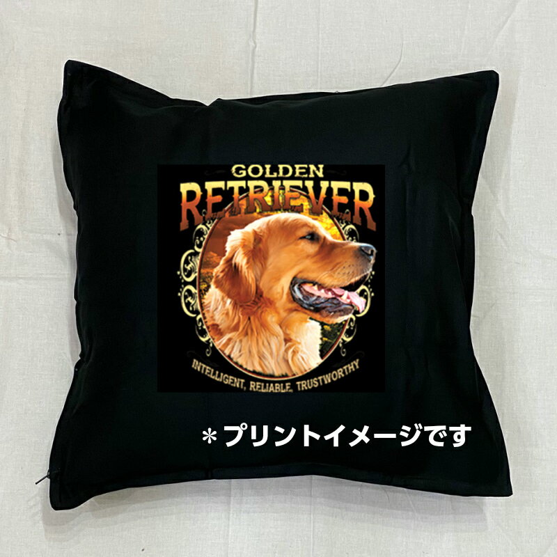 樂天商城 - 【送料無料】ゴールデンレトリバー レトリーバー クッション 【中身あり/ホワイト/ブラック】 50x50cm 大きめ ビッグサイズ 洗える かわいい おしゃれ 犬柄 いぬ dog ドッグ 犬プリント 雑貨 犬グッズ 犬プリント 動物 オーナーグッズ プレゼント