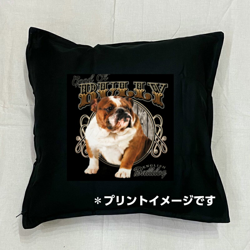 乐天商城 - 【送料無料】ブルドッグ クッション 【中身あり/ホワイト/ブラック】 50x50cm 大きめ ビッグサイズ 洗える かわいい おしゃれ 犬柄 いぬ dog ドッグ 犬プリント 雑貨 犬グッズ 犬プリント 動物 オーナーグッズ プレゼント