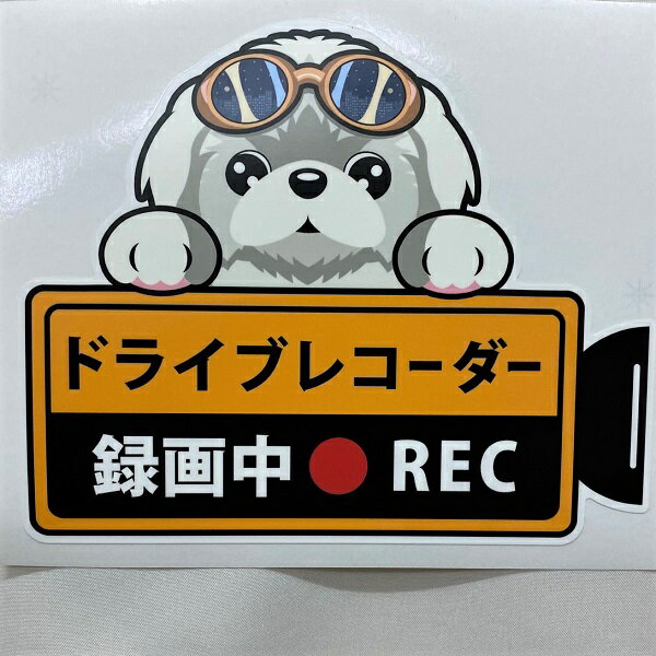 犬 ペキニーズ ドライブレコーダー録画中 犬種 外張りステッカー ホワイトドラレコ ステッカー ドッグ ..