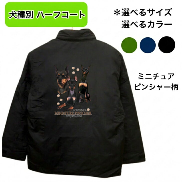 �ϡ��ե����� �������� �ߥ˥��奢�ԥ󥷥㡼 �ߥ˥ԥ� �ա����դ� ���� �ɥå� �����ʡ����å� ���ץ��� ���ե� ������ ���ղ� ��ǰ�� ���٤븤�� ���٤�...