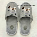 アキタイヌ 秋田犬 アメリカンアキタ (P) あきたけんグッズ スリッパ 洗える 【大人用22〜26cm】男女兼用 グレー ストライプ 丸洗い ウォッシャブル ルームシューズ かわいい おしゃれ 来客用 すりっぱ 室内履き 新生活 オフ会 父の日(3)