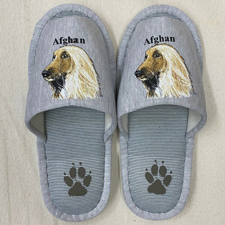 【現品限り】アフガンハウンド ドッグ 犬 dog いぬ スリッパ 洗える 【大人用22〜26cm】男女兼用 グレー ストライプ 丸洗い ウォッシャブル ルームシ...