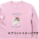 ハリネズミ スウェット トレーナー ラウンドネック 長袖 レディース メンズ ユニセックス 綿100% プルオーバー シンプル かわいい ペアルック おしゃれ 動物グッズ 野生動物柄 小動物 哺乳類 オーナーグッズ