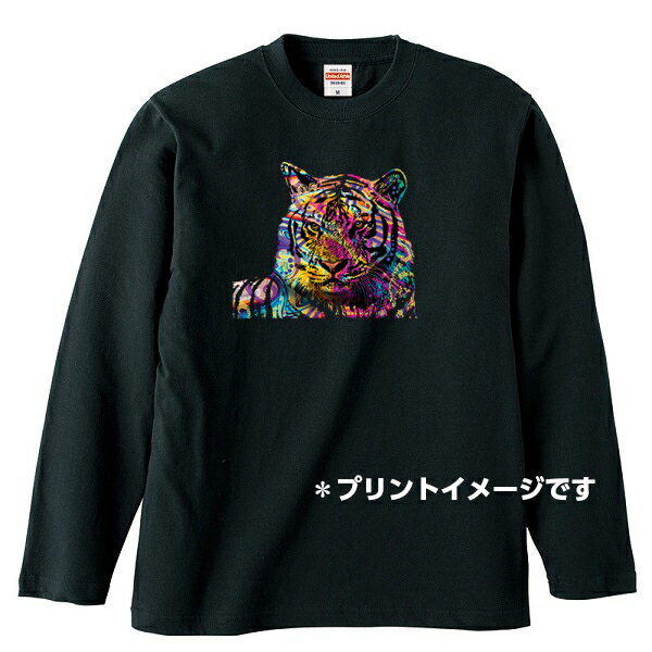 楽天犬と動物　トラストワンポイントタイガー トラ 虎 長袖 tシャツ【ロングスリーブ】ロンティー 丸首型 クルーネック 綿100％ トップス 服 レディース メンズ シンプル かわいい おしゃれ 動物柄 プリント グッズ 野生動物 父の日