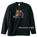 タイガー トラ 虎 長袖 tシャツ【ロングスリーブ】ロンティー 丸首型 クルーネック 綿100% トップス 服 レディース メンズ シンプル かわいい おしゃれ 動物柄 プリント グッズ 野生動物