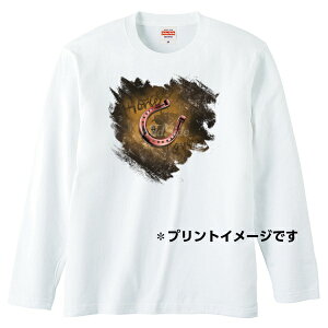 ウマ 馬 ホース 長袖 tシャツ【ロングスリーブ】ロンティー 丸首型 クルーネック 綿100% トップス 服 レディース メンズ シンプル かわいい おしゃれ アニマル プリント グッズ 野生動物 ファーム 蹄鉄