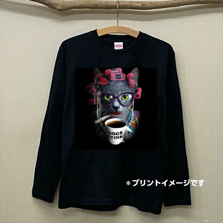 猫 ねこ ネコ cat 長袖 tシャツ【ロングスリーブ】ロンティー 丸首型 クルーネック 綿100% トップス 服 レディース メンズ シンプル かわいい おし...