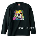 ブルドッグ(ネオンカラー) 長袖 tシャツ【ロングスリーブ】ロンティー 丸首型 クルーネック 綿100% トップス 服 レディース メンズ シンプル かわいい ...