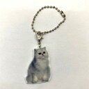 ねこ cat【キーホルダー チャーム 】 ネコグッズ バッグチェーン マスクチャーム アクリル 猫 キャット キトン CAT 猫種別 ネコ雑貨 キャット オーナーグッズ かわいい 輸入 キーチェーン プリント 送料無料 ポイント消化 母の日