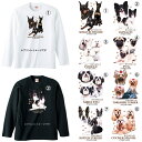 長袖 tシャツ【ロングスリーブ】ロンティー 小型犬 B 中型犬 ミニチュアピンシャー パピヨン プードル パグ シーズー ヨークシャーテリア ボストンテリア アメリカンコッカ クルーネック 綿100% かわいい おしゃれ ドッグ 犬 犬柄 いぬ 犬プリント 犬種別 犬グッズ