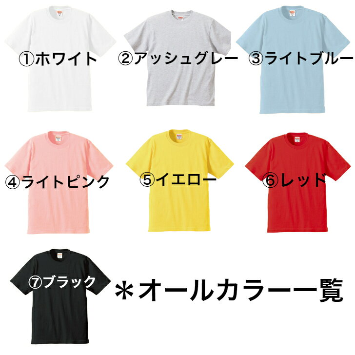 ビーグル beagle (WN−2) tシャツ 半袖 カットソー 丸首型 クルーネック 綿100% ト...