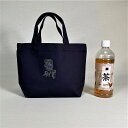 【メール便送料無料】パグ ブラックパグ pug dog Sサイズ 厚手 トートバッグ 刺?プリント 小 お散歩バッグ 犬プリント かわいい ギフト プレゼント ...