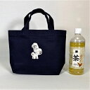 【メール便送料無料】ビションフリーゼ dog Sサイズ 厚手 トートバッグ 刺?プリント 小 お散歩バッグ 犬プリント かわいい ギフト プレゼント オフ会 母...
