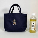 【メール便送料無料 グレートデン グレートデーン dog Sサイズ 厚手 トートバッグ 刺?プリント 小 お散歩バッグ 犬プリント かわいい ギフト プレゼント...