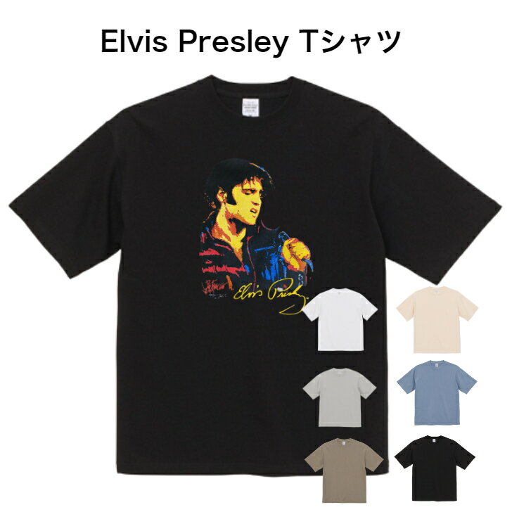 エルヴィスプレスリー エルビスプレスリー ネオンカラー tシャツ 半袖 超極厚生地 マグナムウエイト ビッグシルエット カットソー クルーネック 綿100 トップス レディース メンズ かわいい おしゃれ 映画 歌手Elvis Presley サイケデリック ムービースター アーティスト