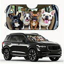 【送料無料】 カーサンシェード フレンチブルドッグ フレブル C 犬柄 犬 いぬ dog DOG 面白い かわいい 車 車窓日よけ 日除け 日焼け防止 フロント...