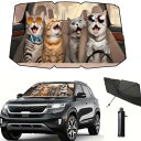 【送料無料】キャット 猫柄 猫 ねこ ネコ cat CAT カー サンシェード 傘型 面白い かわいい 車 車窓日よけ 日除け 日焼け防止 フロントガラス 遮光...