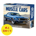 ★ 日めくりカレンダー マッスルカー 【卓上/日めくり】 2026年 令和8年 暦 車 muscle car ハイパフォーマンス カレンダー 車カレンダー BO...