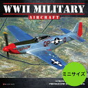 【送料無料】カレンダー 戦闘機 第二次世界大戦【ミニサイズ/壁掛け】 カレンダー 2026年 令和8年 暦 ウァーバード 戦闘機カレンダー 飛行機 月めくり 輸...