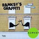 【送料無料】カレンダー バンクシー 【ミニサイズ/壁掛け】 ミニカレンダー 2026年 令和8年 暦 アーティスト アートカレンダー 限定版 ファン必見 月めく...