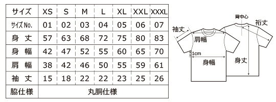 チワワ tシャツ 半袖 カットソー 丸首型 クルーネック 綿100% トップス レディース...