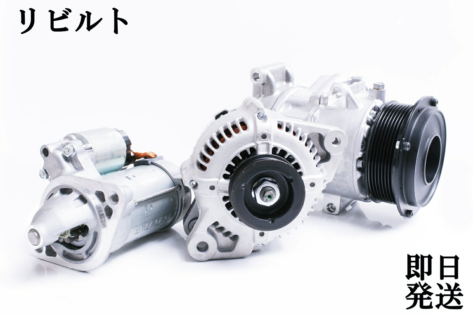 コア返却不要 ワゴンR MH21S MH22S MH23S MC21S MRワゴン MF22S リビルト セルモーター スターター 31100-75F02 31100-75F03のサムネイル