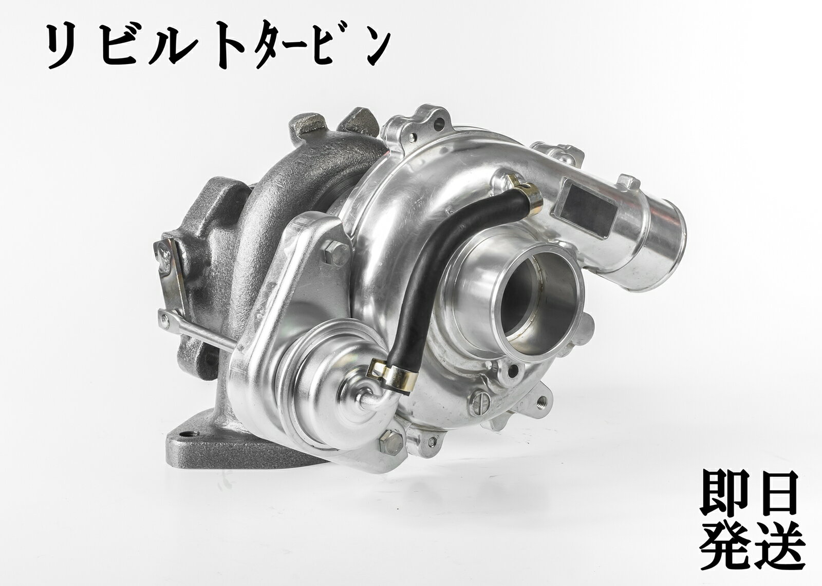 楽天市場】タント ターボ リビルトの通販 楽天市場】タント ターボ リビルトの通販