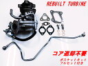 個人宅発送可能 トラスト TRUST GReddy タービンキット ウエストゲートタイプ T78 33D-17.0cm2 EXマニ SUS42.7Φ W/G R11 NISSAN ニッサン スカイラインGT-R BNR34 RB26DETT 99.01-02.08 (11520071)