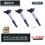 新品 クラウン マジェスタ JZS151 JZS153 JZS155 JZS157 ダイレクト イグニッション コイル 3本 セット..