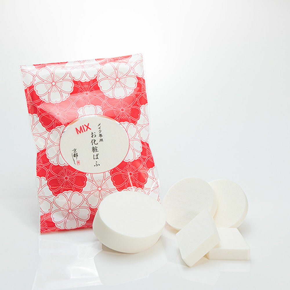 京都しるく 【お化粧ぱふ MIX】ミックス 小鼻や目元に付けやすい菱形タイプ 替パフ 天然ラテックス メイクスポンジ 天然ごむ 薄づき 化粧ノリ 化粧直し 美肌...