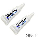 2個セット アンチフォッグ Extra ANTI-FOG レンズクリーナージェル 5g コーティングレンズ対応 アンチフォグ 曇り止め 強力 スーパーくもり止め...