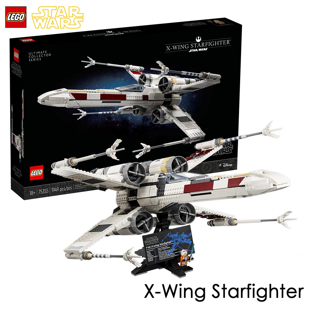 レゴ (LEGO) スター・ウォーズ Xウィング・スターファイター UCS 75355 国内流通正規品 おもちゃ 玩具 ブロック STAR WARS 限定 フォース 大人向け 大人レゴ X-Wing Starfighter