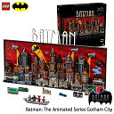 レゴ(LEGO) スーパーヒーローズ バットマン：アニメシリーズ ゴッサム シティ 76271 流通限定商品 Batman: The Animated Series Gotham City