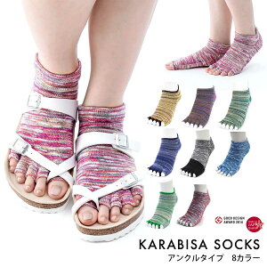 ӥå 󥯥 ֤   ˽ ӥ륱󥷥ȥå å  5ܻإå 5ܻط  KARABISA SOCKS KBA ̵ ϥ  С٥塼 ǡ 襬  å л ե £ʪ ץ쥼