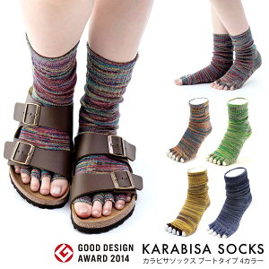 ӥå ֡ Ĺ   ˽ ӥ륱󥷥ȥå å  5ܻإå 5ܻط  KARABISA SOCKS KBB ̵ ϥ  С٥塼 ǡ 襬  å л ե £ʪ ץ쥼