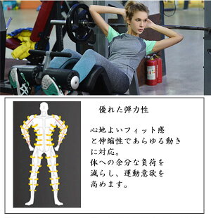 レディーススポーツレギンスWA23ランニングレギンスタイツヨガコンプレッション吸汗速乾UVカットト